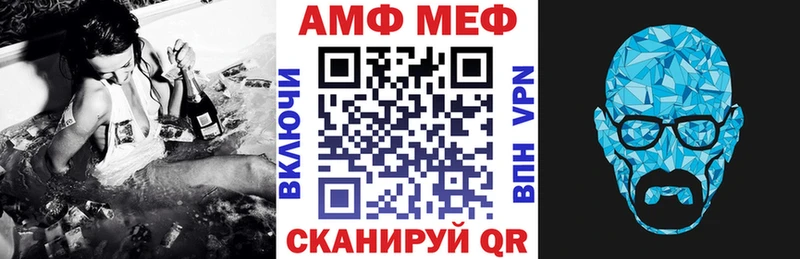 АМФЕТАМИН 97%  Купить где  Новая Ладога 