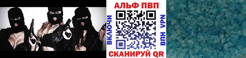 Alpha-PVP СК  Купить где  Новая Ладога 
