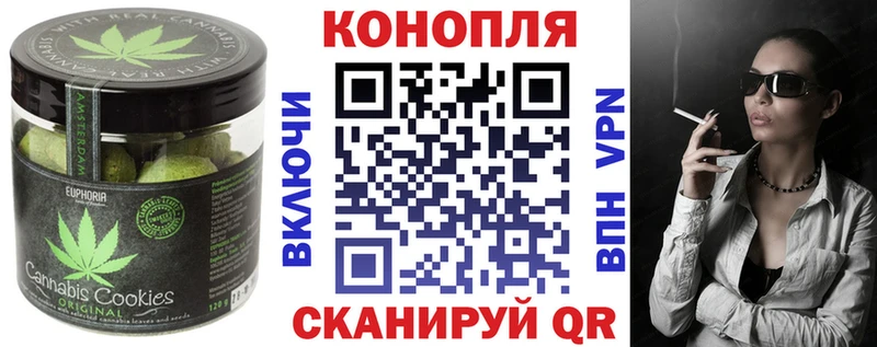 Печенье с ТГК марихуана  Купить закладки  Новая Ладога 