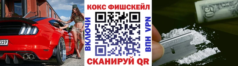 Купить  Новая Ладога  Кокаин VHQ 