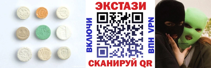 Купить закладки  Новая Ладога  Ecstasy 250 мг 