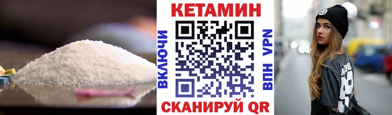Купить где  Новая Ладога  Кетамин ketamine 
