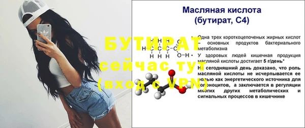 кристаллы Дмитриев