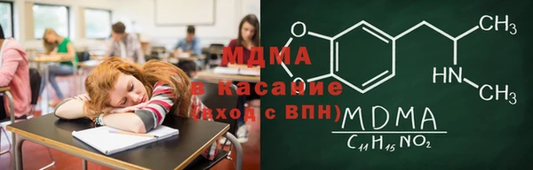 кристаллы Дмитриев