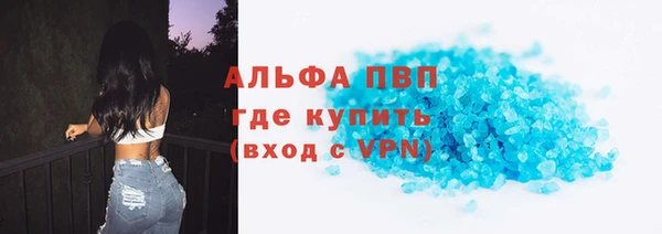 кристаллы Дмитриев