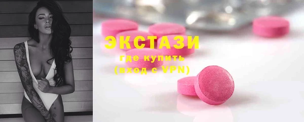 кристаллы Дмитриев