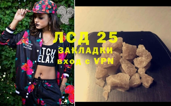 кристаллы Дмитриев