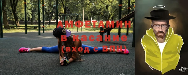 кристаллы Дмитриев