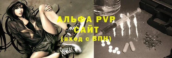 кристаллы Дмитриев