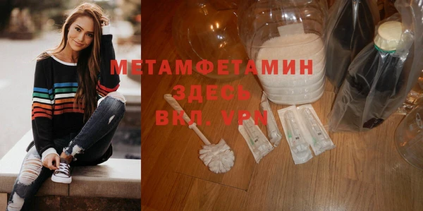 кристаллы Дмитриев