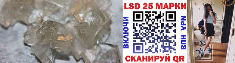 Купить закладки  Новая Ладога  LSD-25 экстази ecstasy 