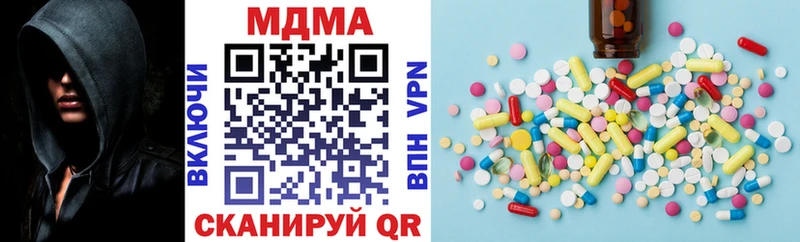 MDMA молли  Купить закладки  Новая Ладога 