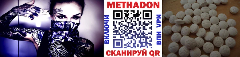 МЕТАДОН мёд  Купить где  Новая Ладога 