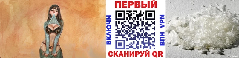 Купить закладки  Новая Ладога  МЕТАМФЕТАМИН мет 