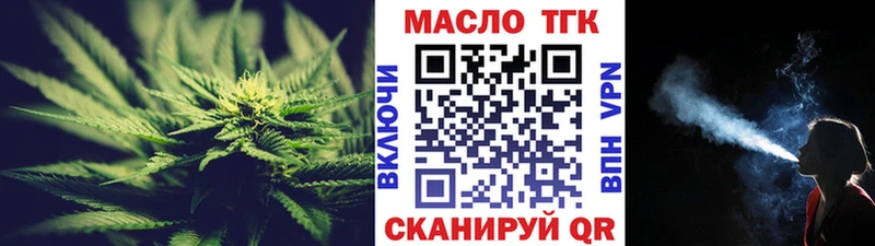 Дистиллят ТГК Wax  Купить закладки  Новая Ладога 